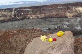 Kilauea Volcano